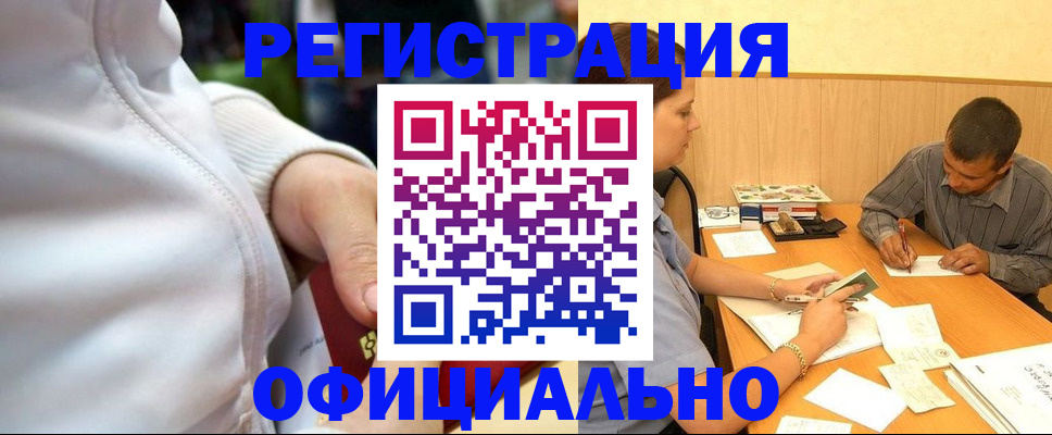 форма 3 в Усть-Илимске