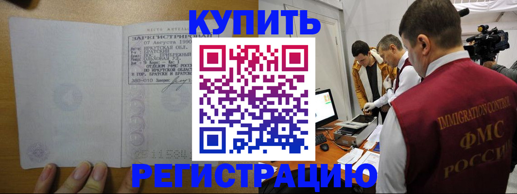 форма 3 в Усть-Илимске